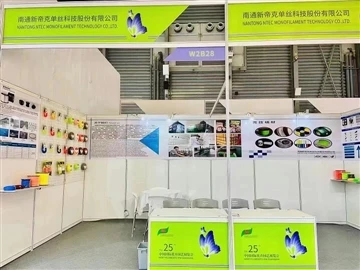 Chào mừng đến thăm gian hàng của chúng tôi tại Hortiflorexpo IPM Thượng Hải l...