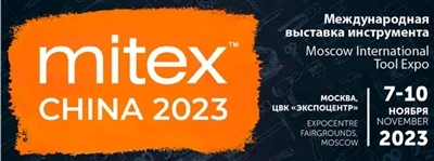 NHÓM MONOFILAMENT NTEC & MITEX MOSCOW